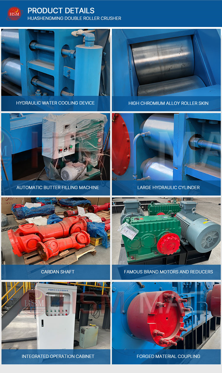 Consumable parts of roller crusher