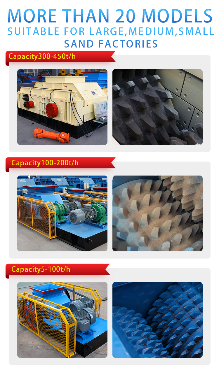 carbon brick teeth roller crusher