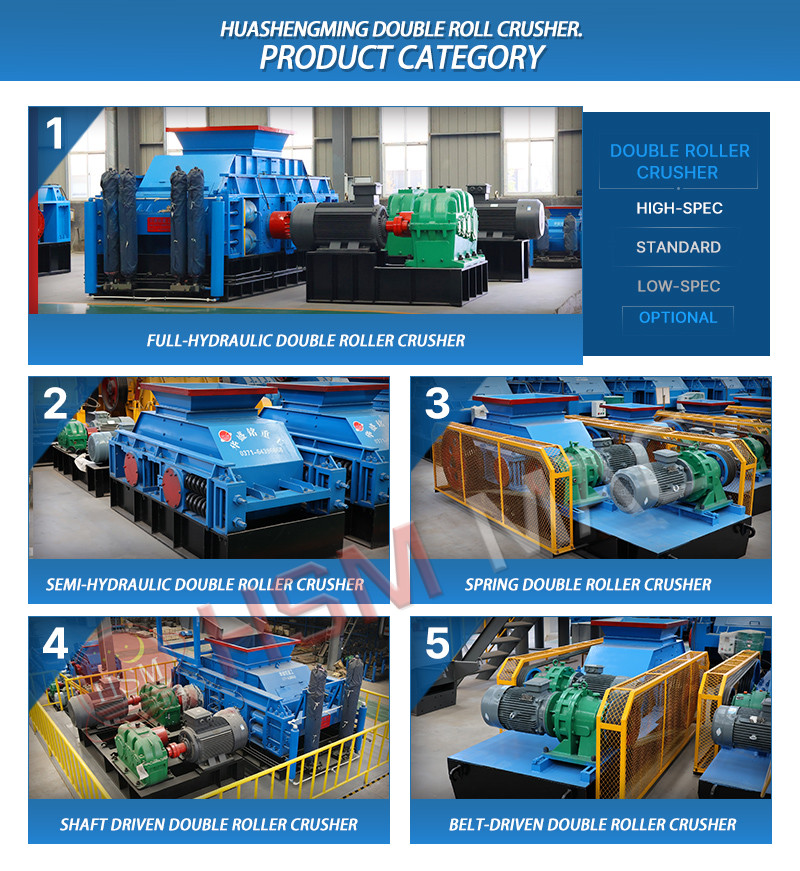 DOUBLE ROLL CRUSHER
PRODUCT CATEGORY