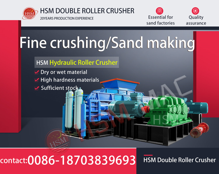 double roller crusher